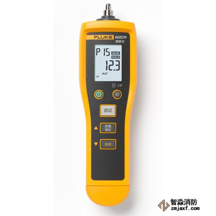 西藏美国福禄克Fluke 805振动速度检测仪