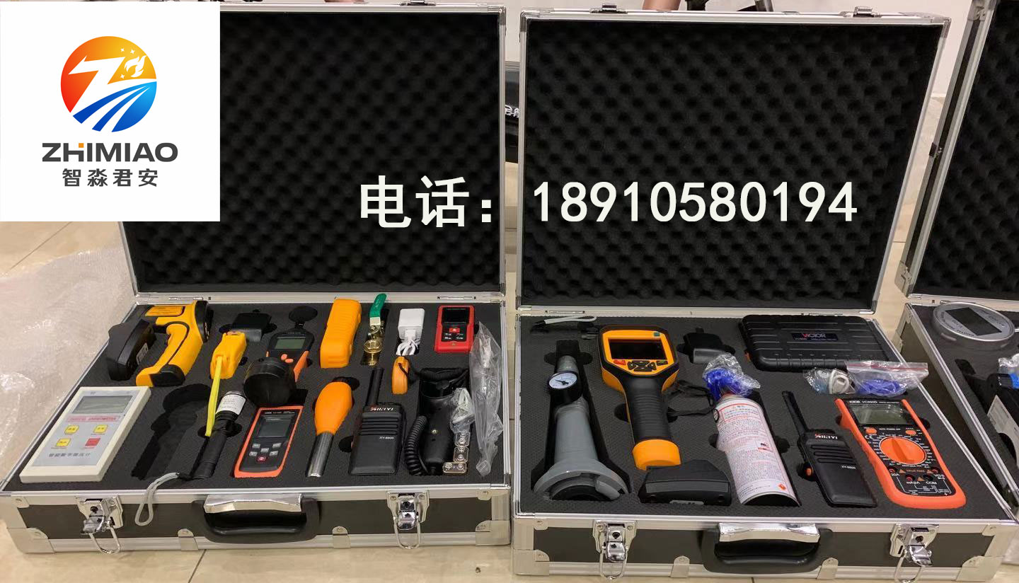 西藏消防监督技术装备配备仪器箱