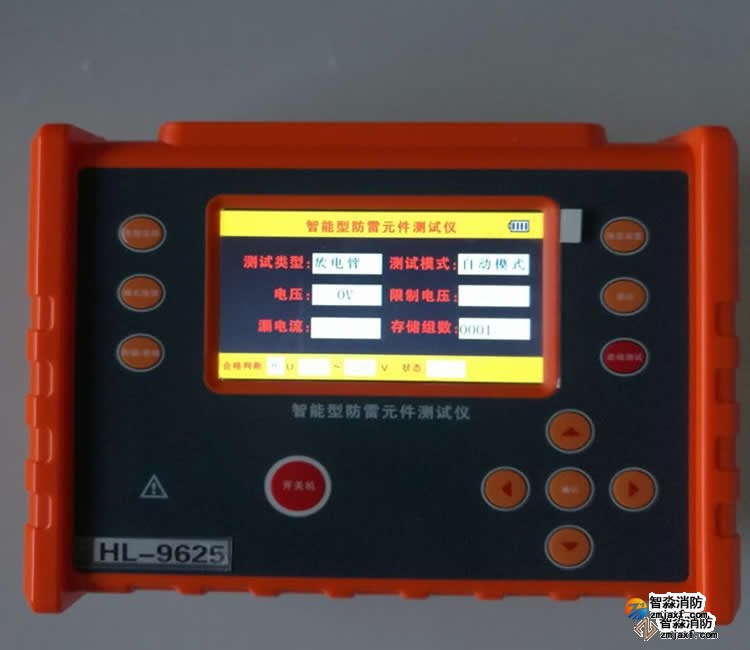 西藏HL-9625浪涌保护器安全巡检仪